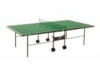 Теннисный стол всепогодный SunFlex Outdoor 104, отзывы