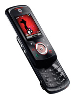 Motorola ROKR EM25, отзывы