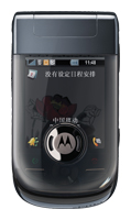 Motorola A1600, отзывы
