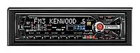 Kenwood KRC-579R, отзывы